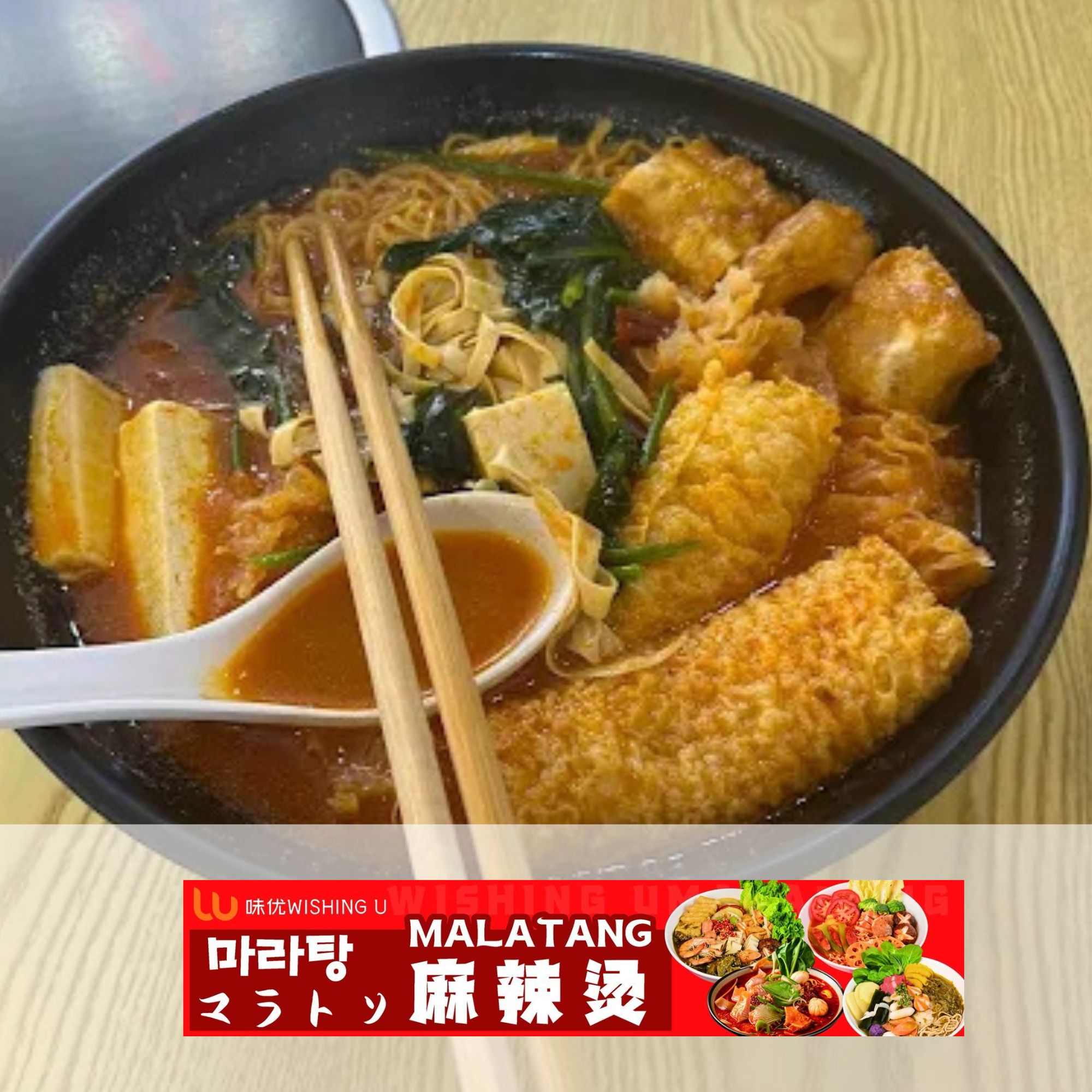 MALATANG