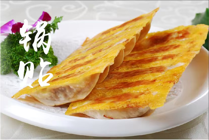Beef and Onion Filling
